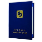 예일문화사
