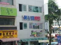 해누리관광여행사주 | 하누리여행