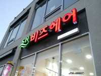 이미지플러스