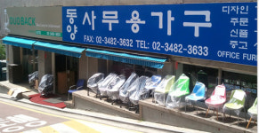 동양O.A사무용가구 | 하이퍼스 동양사무용가구