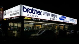 세은정보시스템