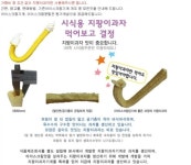 뻥신랑곡물각시