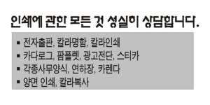 범진문화인쇄 | 문화출판기획인쇄