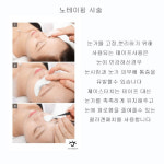 제이스터치오드 | 제이스터치