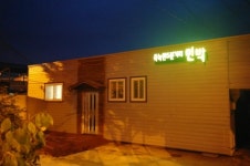 죽녹원스케치민박 | 죽녹원5분거리민박