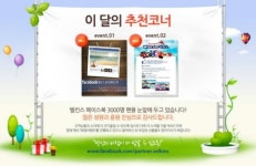 벨킨스안양지사 | 벨킨스 제주지사