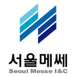 (주)제니스메쎄 | 서울메쎄아이엔씨
