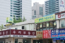 행복한가정의학과의원