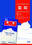 매일우유 창원주간DS대리점
