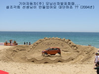 손조소카페미술학원 | 조소전문 설미술학원
