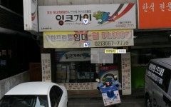 모아전산잉크가이서울6지역센터 | 잉크가이서울9지역센터