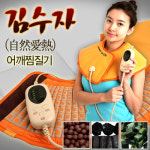 (주)사우피엠씨 | 세일피엠씨