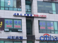김환수세무회계사무소 | 이환공세무회계사무소