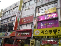 미시파워 미용실 | 미쎄스민준헤어
