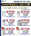 비케이솔루션강북영업소 | 비케이솔루션 남부영업소