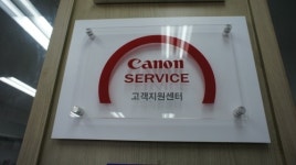 세영솔루션