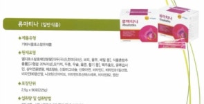 파비스애니원서생점 | 파비스애니원다이어트