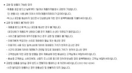 나승IMC