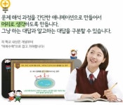 아하수학