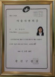 함성이가모센터