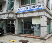 비케이솔루션 남부영업소