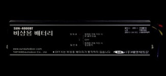 태성자동문청주AS민영자동문 - 청주시 서원구 무심서로 555 | 태창SAFE자동문