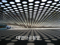 주식회사 대영스틸(2종) | 대영철망
