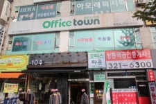 오피스큐(부천점) | 오피스타운 부천점