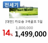 주식회사 써니골프 | 써니골프
