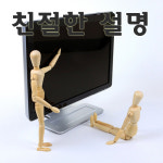 더프라이드25시 | 컴25시