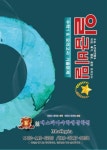매스피아수학호성학원 | 매스피아수학전문학원
