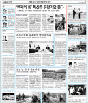 주식회사 명가그린팜 경기지점 - 남양주시 | 백제명가농업회사법인