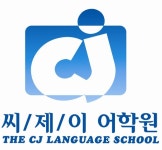 씨아이어학원 후곡1관