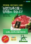 승은축산계양점 | 안심축산물전문점 임학동점