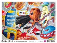 김정희미술교습 | 김정희미술교습소