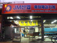 씨케이제과기계 | 중앙제과기계산업
