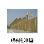 든든한파출부광 | 부광이테크