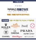 아이비스대부
