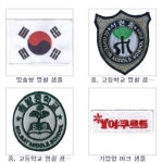 아이니세인트학생복 - 부천시 오정구 역곡로 504 | 세인트학생복
