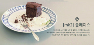 이에스컴퍼니