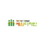 세원인테리어세움공사 | 세원디자인
