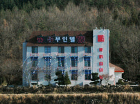 궁무인텔
