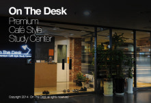 잠실브레인독서실 | onthedesk 독서실 잠실센터