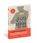 도서출판 북메이드