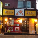 호박넝쿨&본래순대 | 호박넝쿨앤닭병장치킨