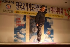 한국요가협회유현덕요가원 | 한국요가협회 밀양요가원