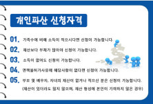 법무법인 파로스