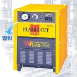 (주)동윤엔지니어링 | 동근엔지니어링
