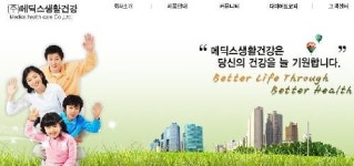 메딕바이옴 주식회사 | 메딕스생활건강