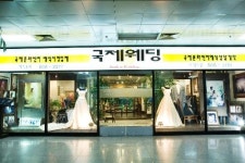브이앤케이국제웨딩 | 국제웨딩